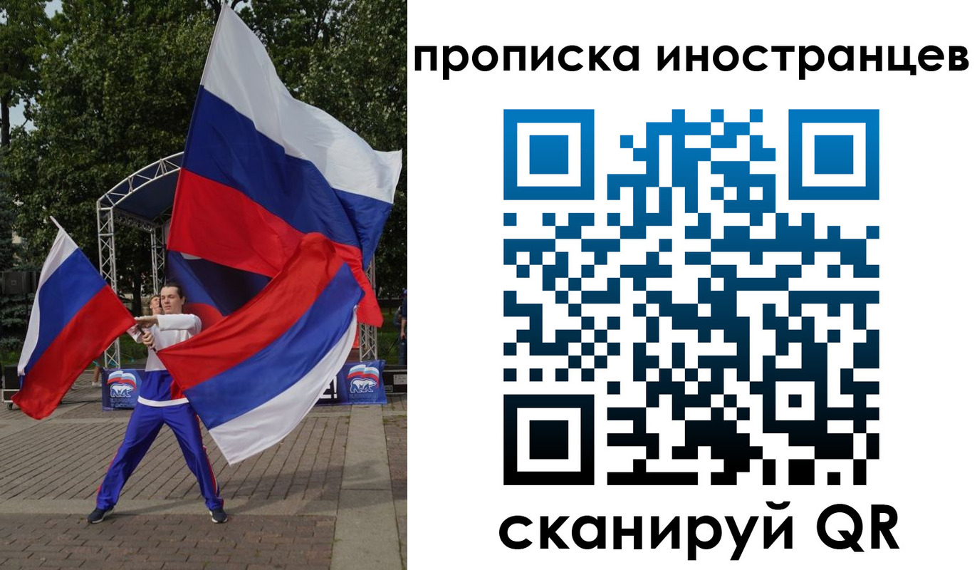 прописка от собственника в Киренске