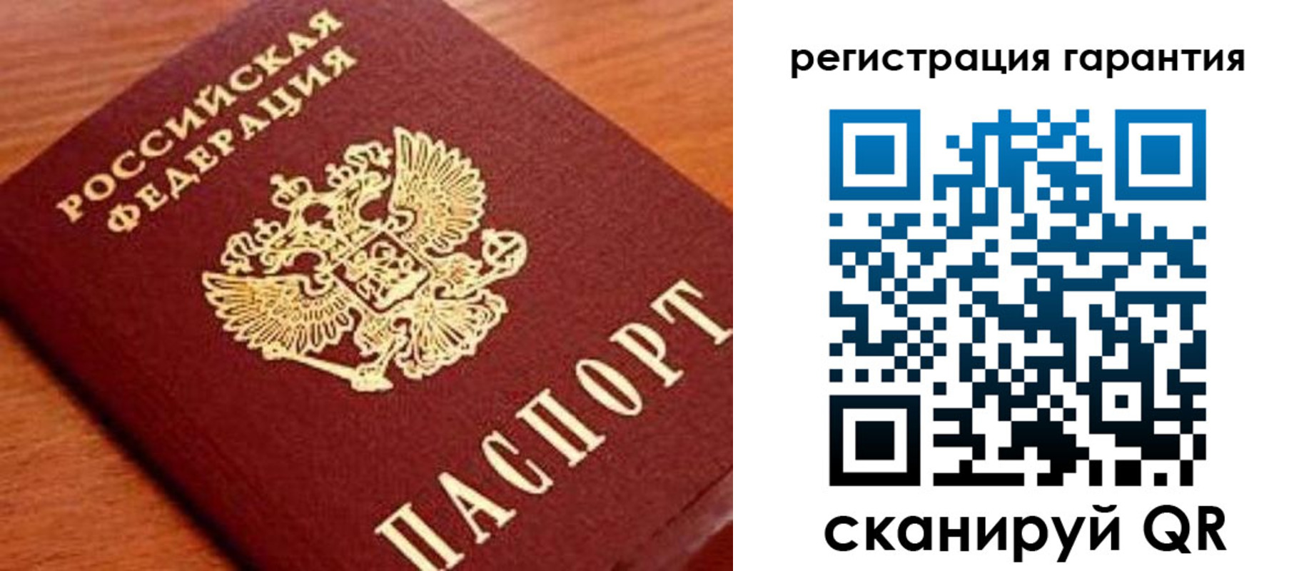 купить прописку в Киренске